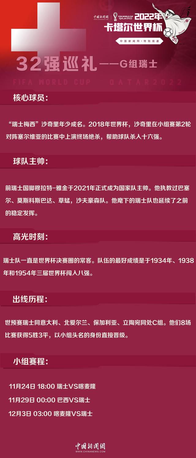 【比赛焦点瞬间】第3分钟，达洛特摆脱两人防守推进做球，B费尝试远射稍稍高出。